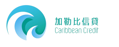 加勒比信貸